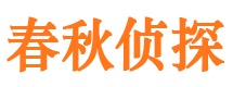 古田出轨调查